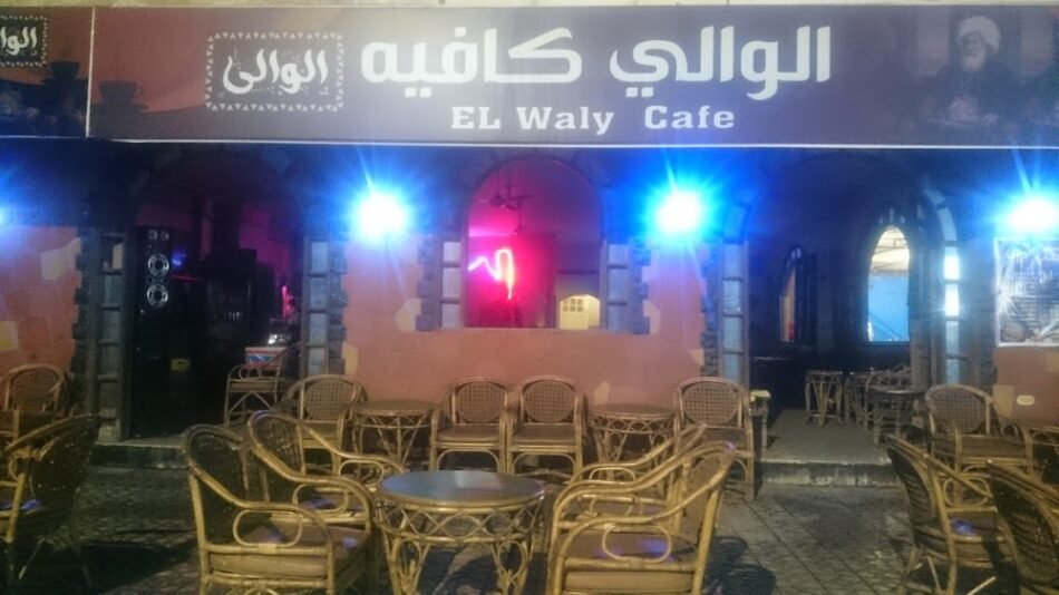 مقهى الوالي