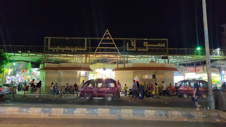 سوق ليبيا التجاري