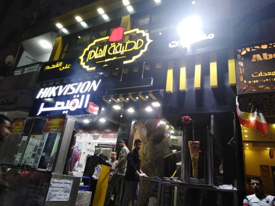 مطعم التكية